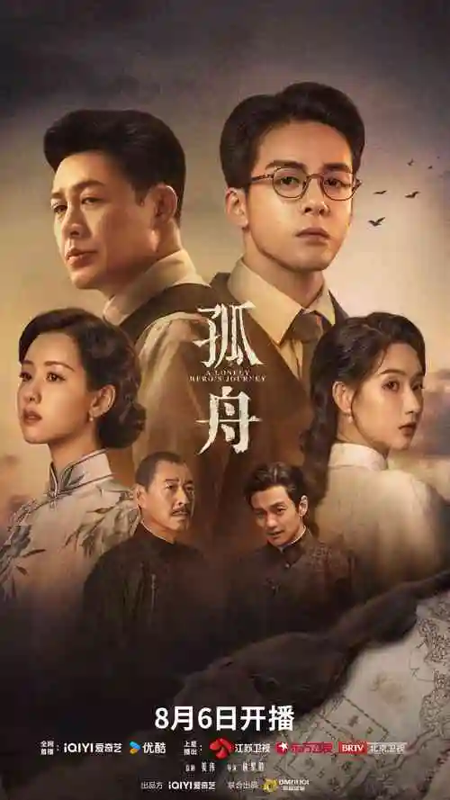 糖心影视 动画资讯